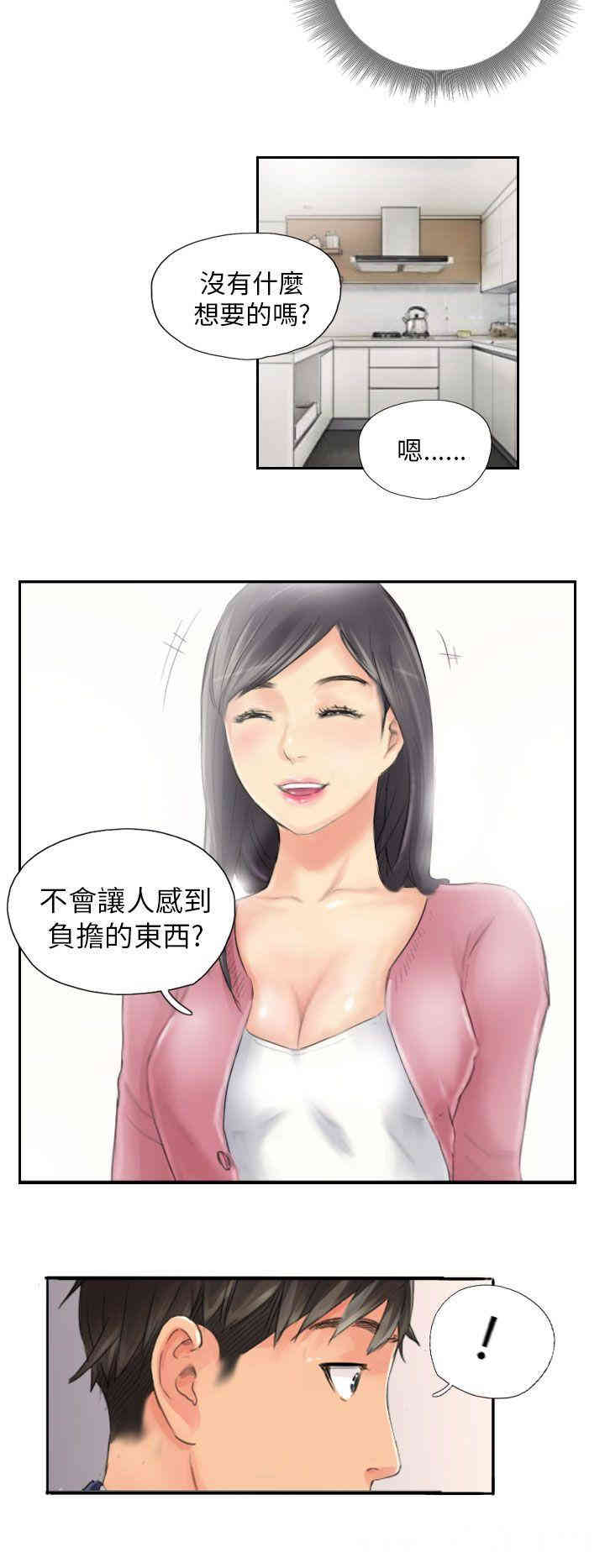 第20张