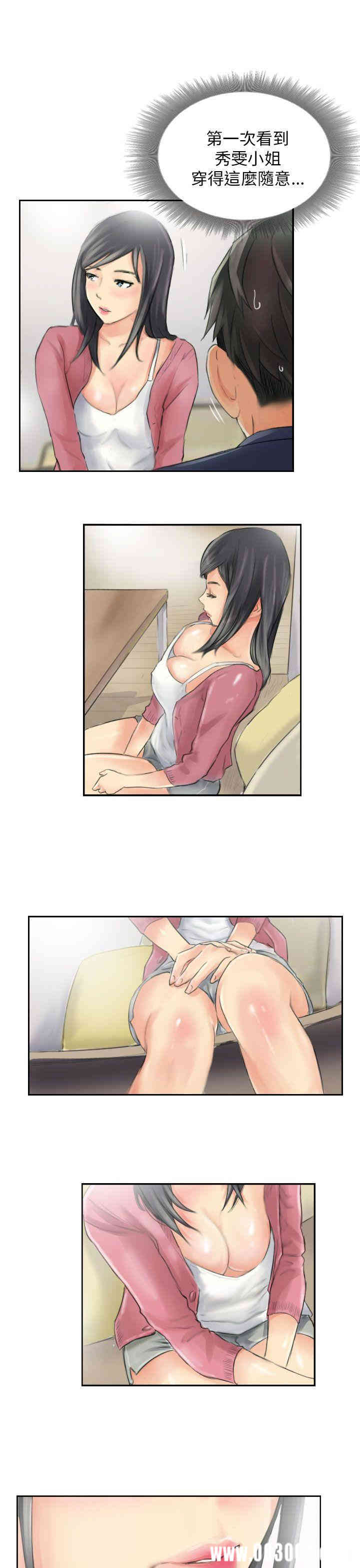 第21张