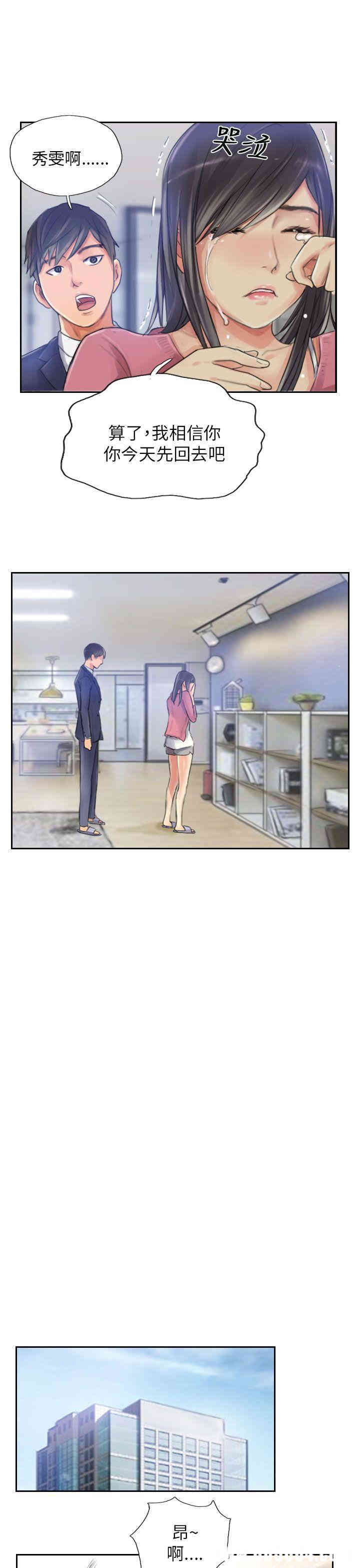 第7张