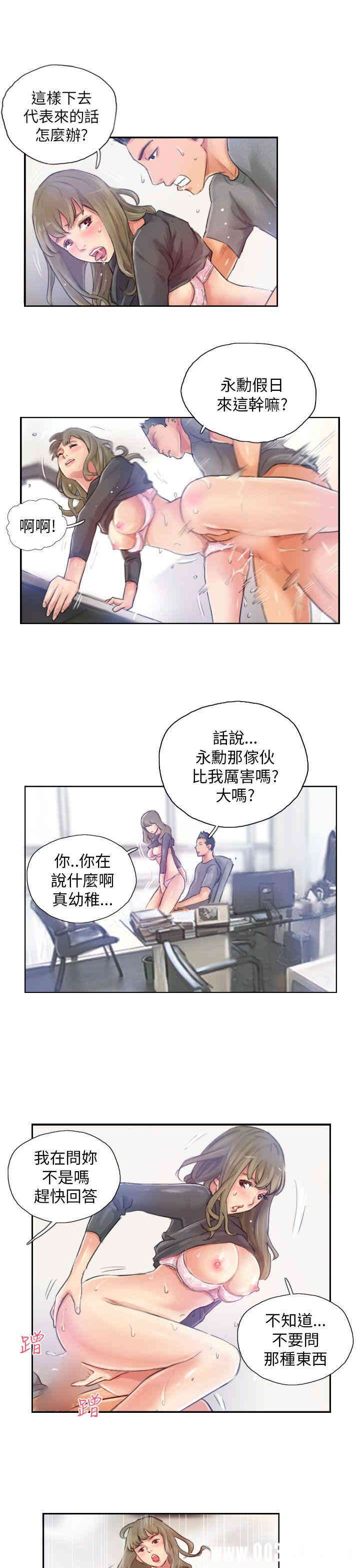 第9张