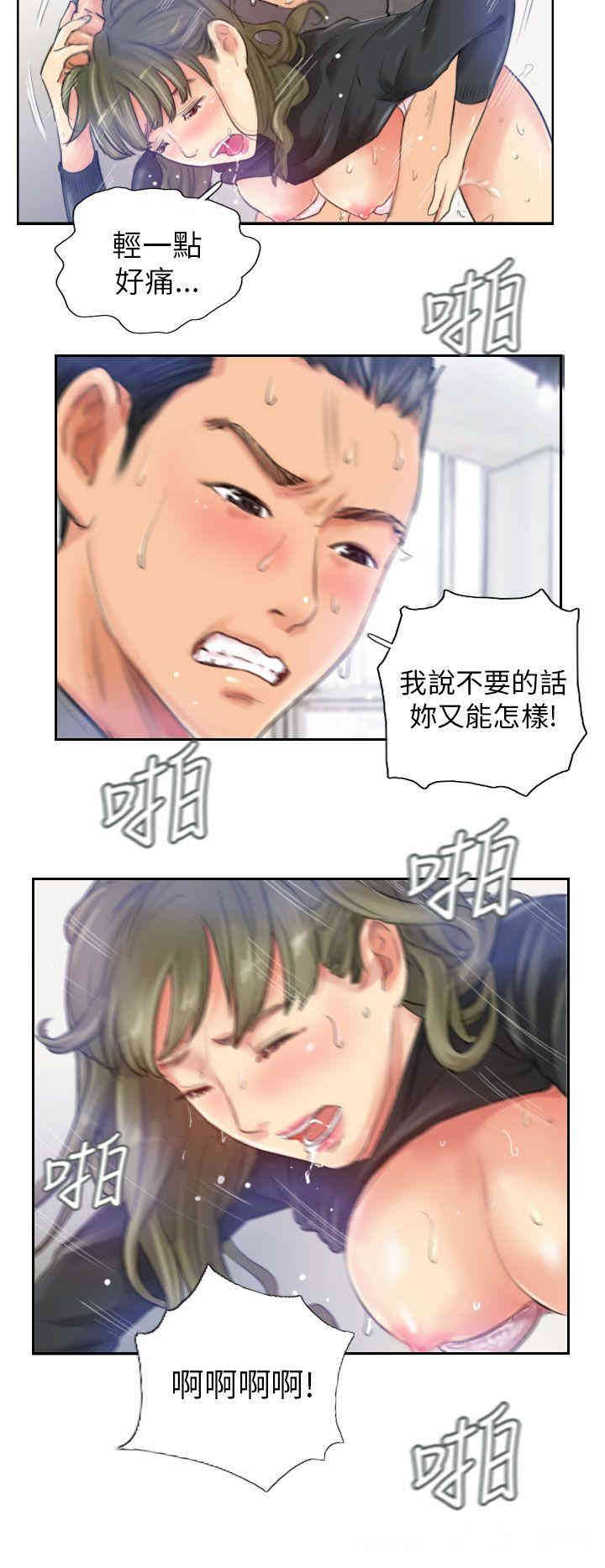 第12张