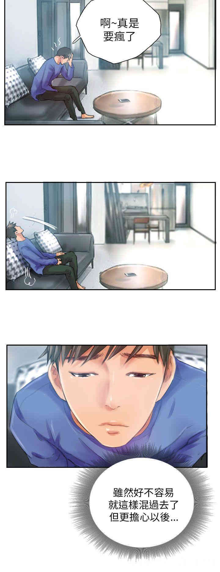 第14张
