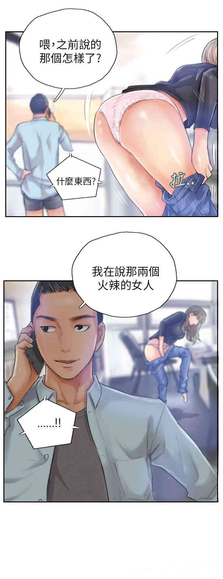 第16张