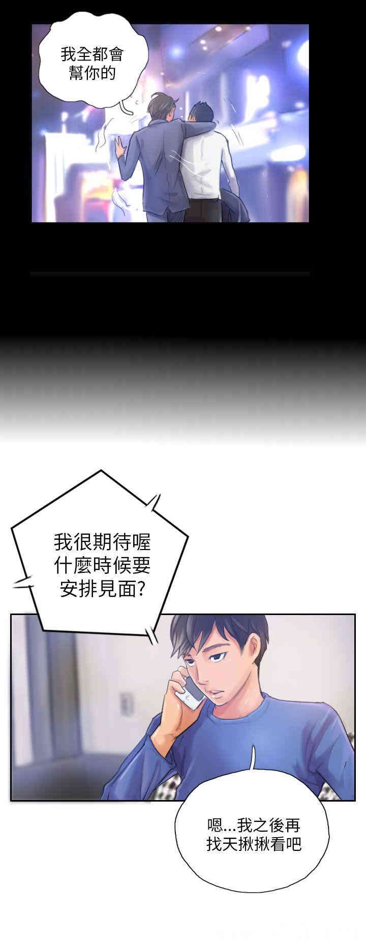 第20张