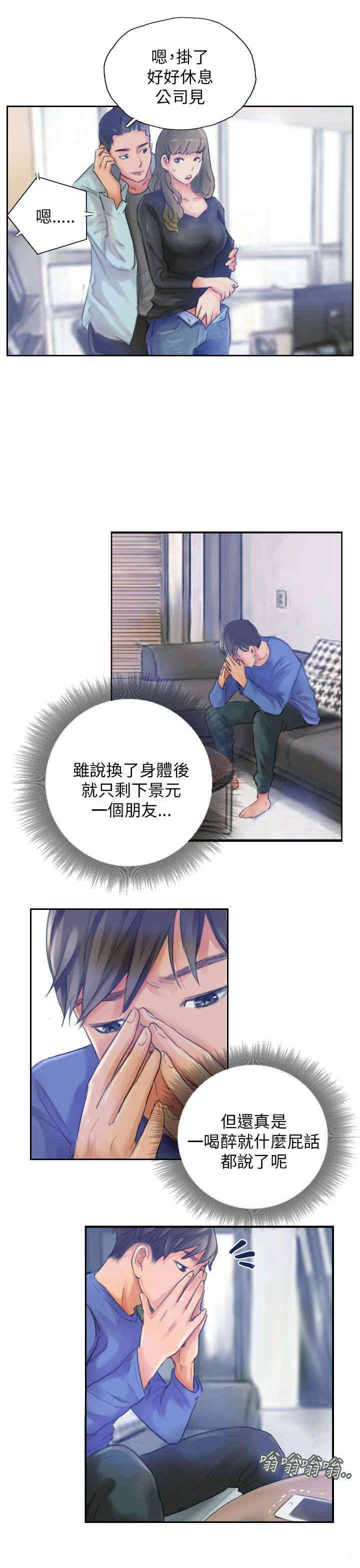 第21张