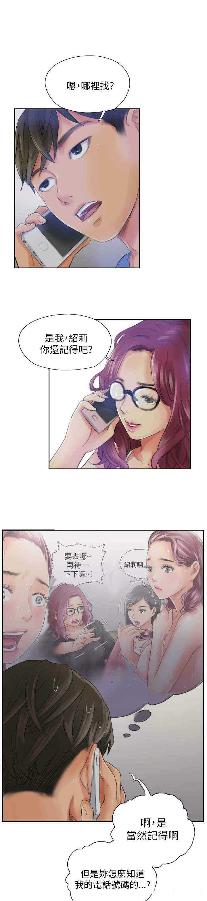 第23张