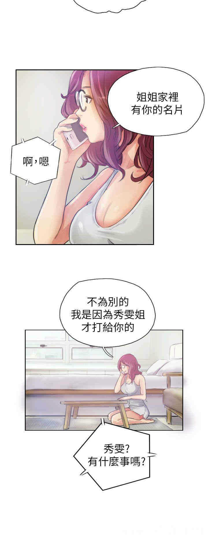 第24张