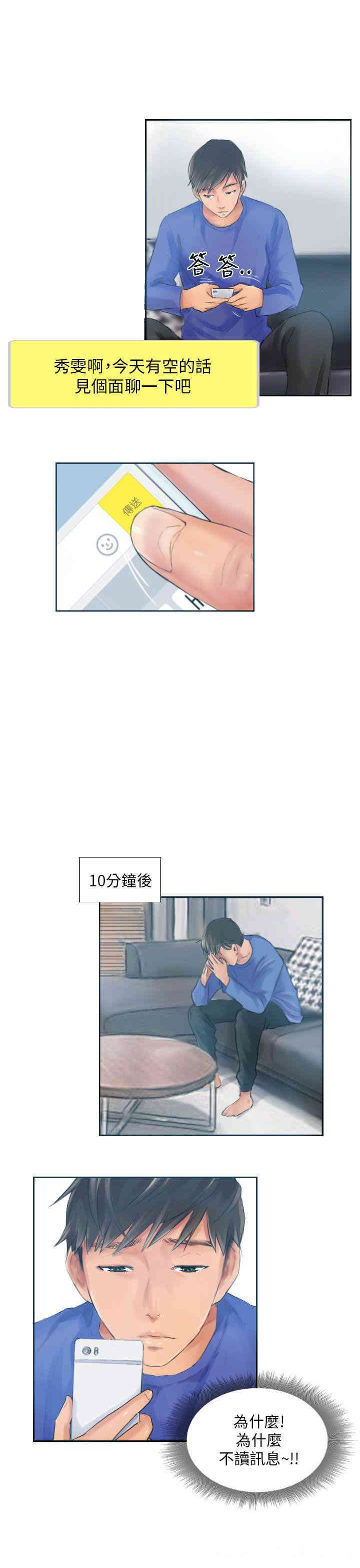 第11张