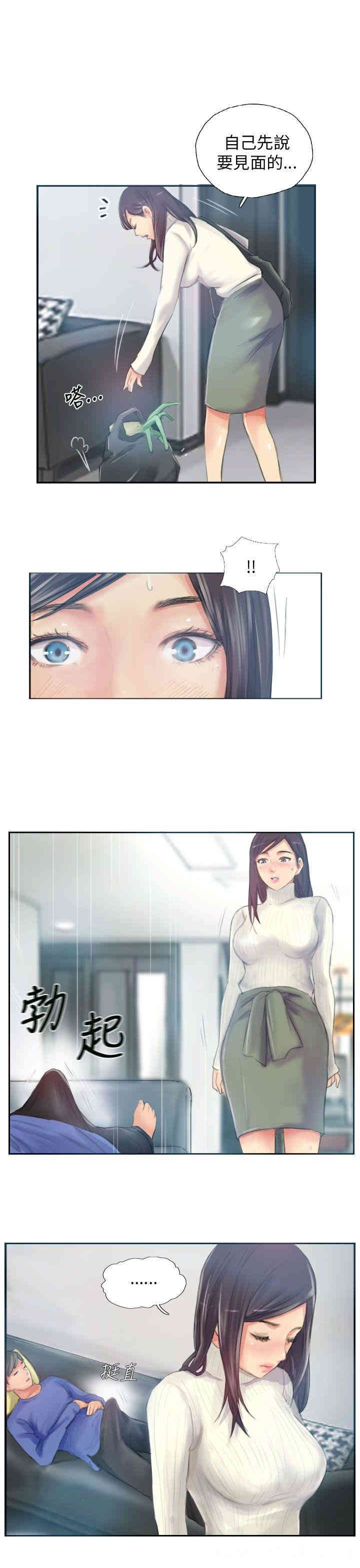 第21张
