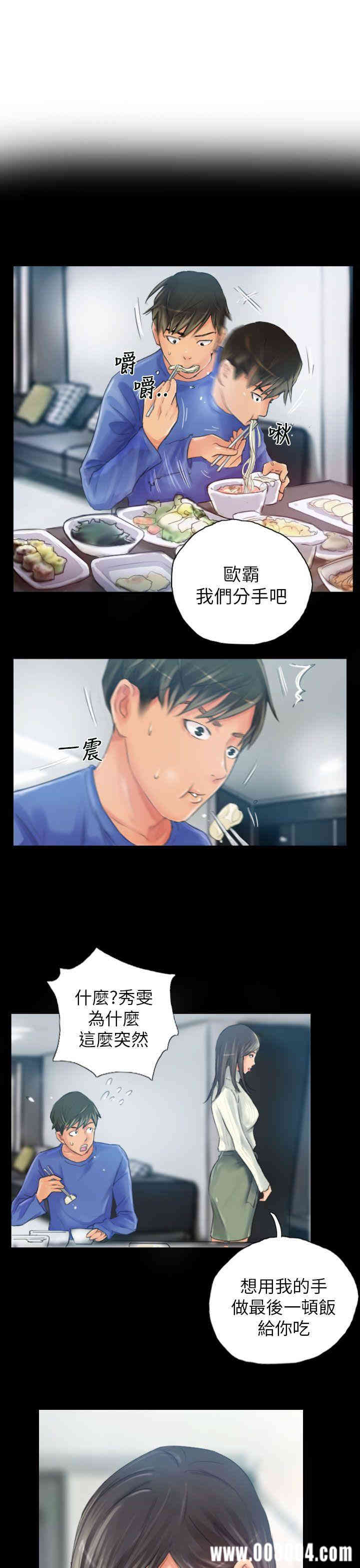 第3张