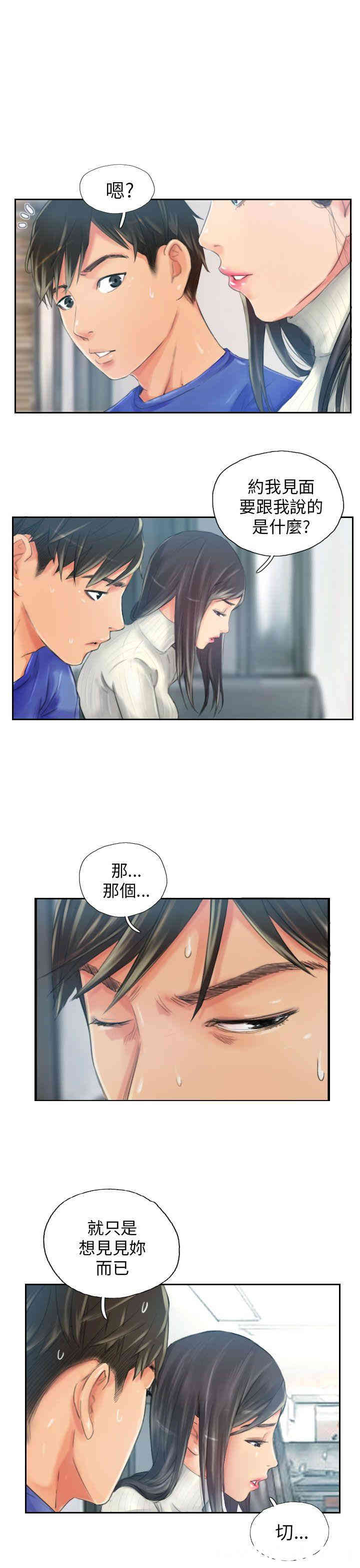 第5张