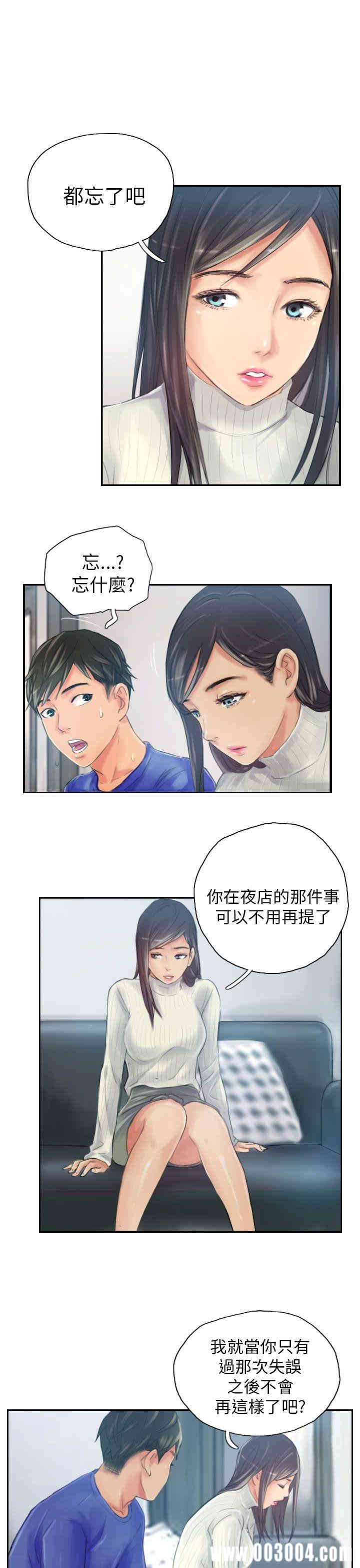第9张
