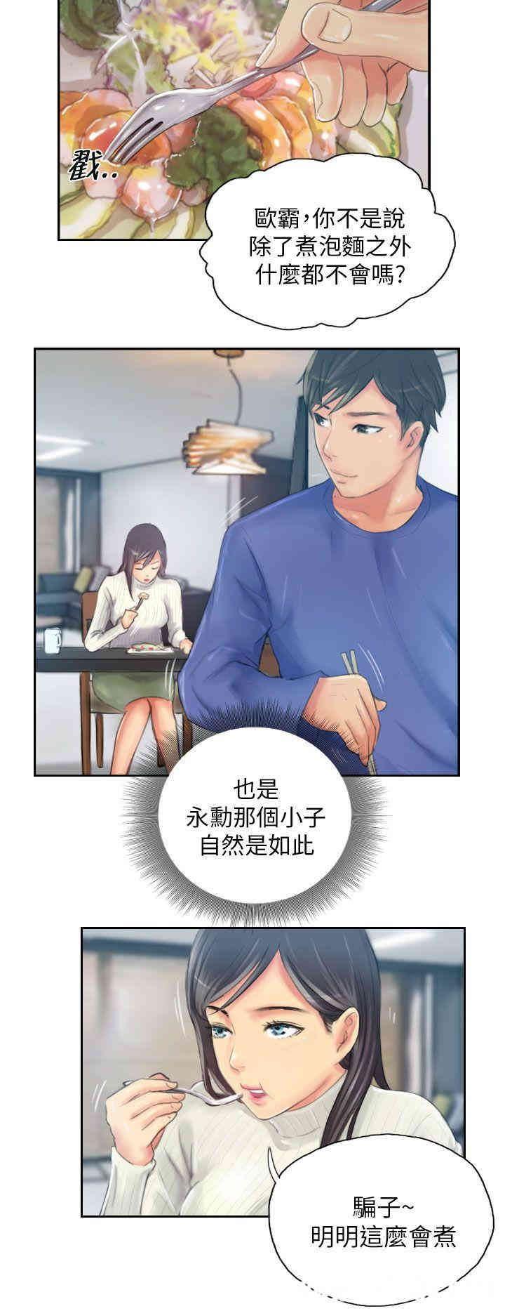 第12张