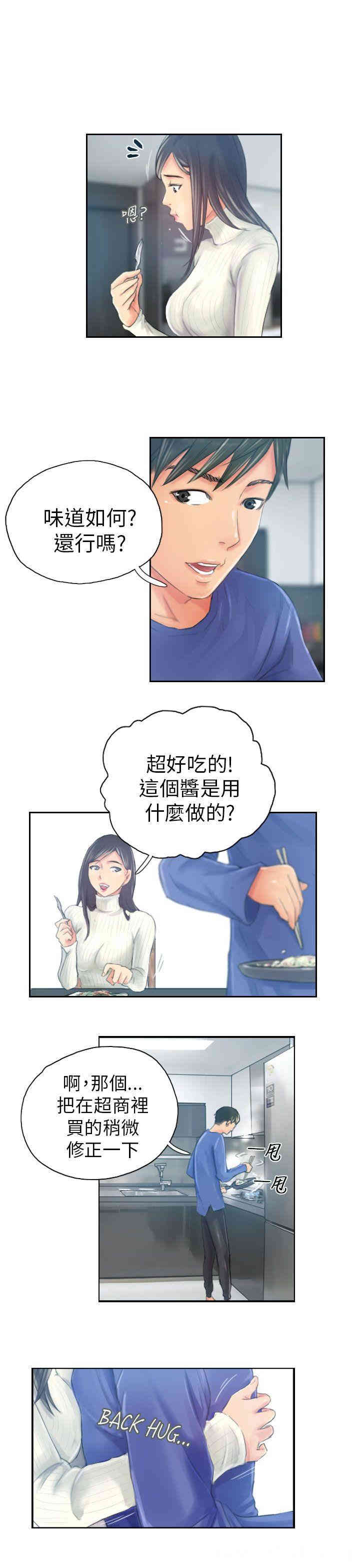 第13张