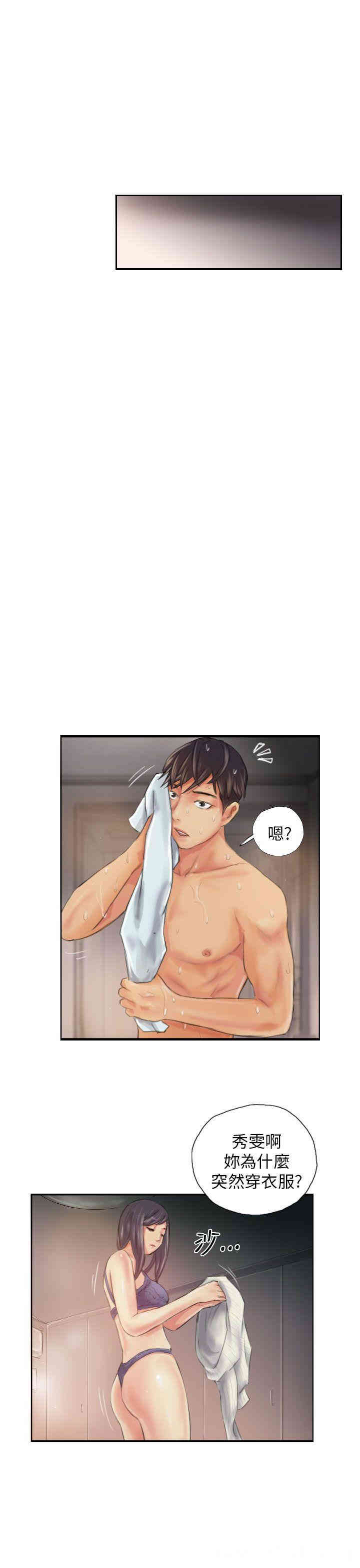 第21张