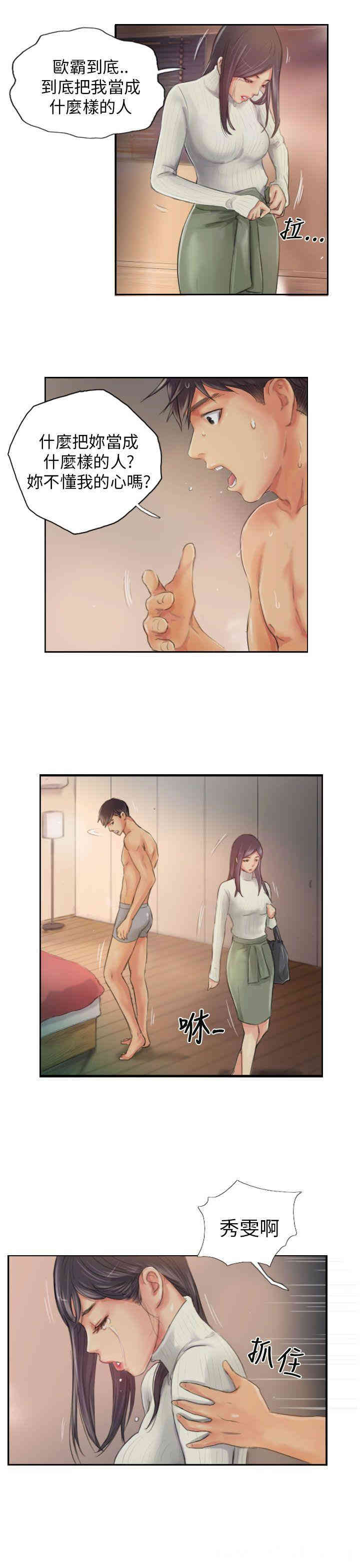 第23张