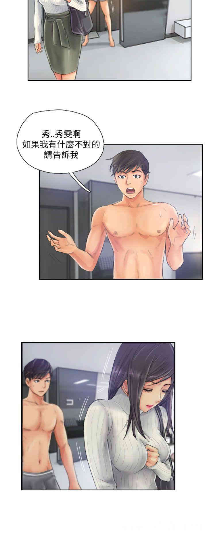 第2张