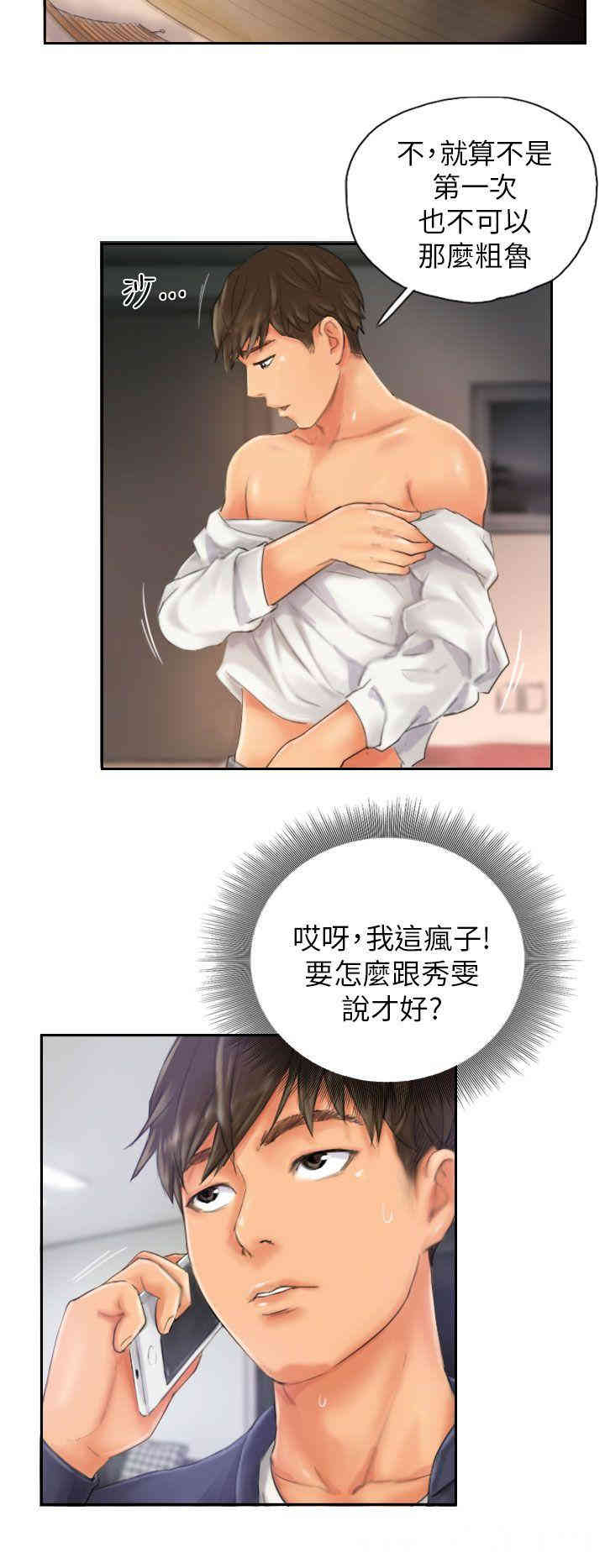第10张