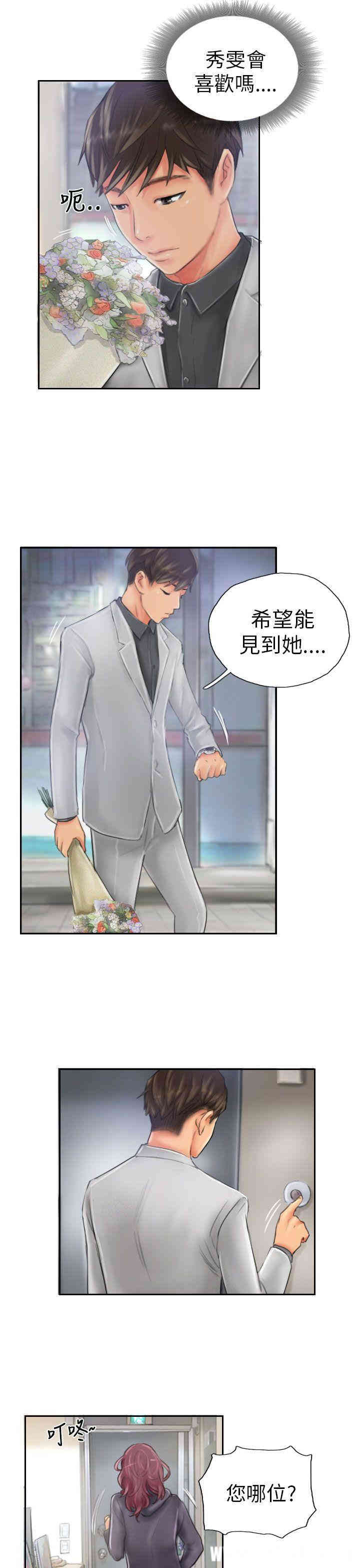 第17张