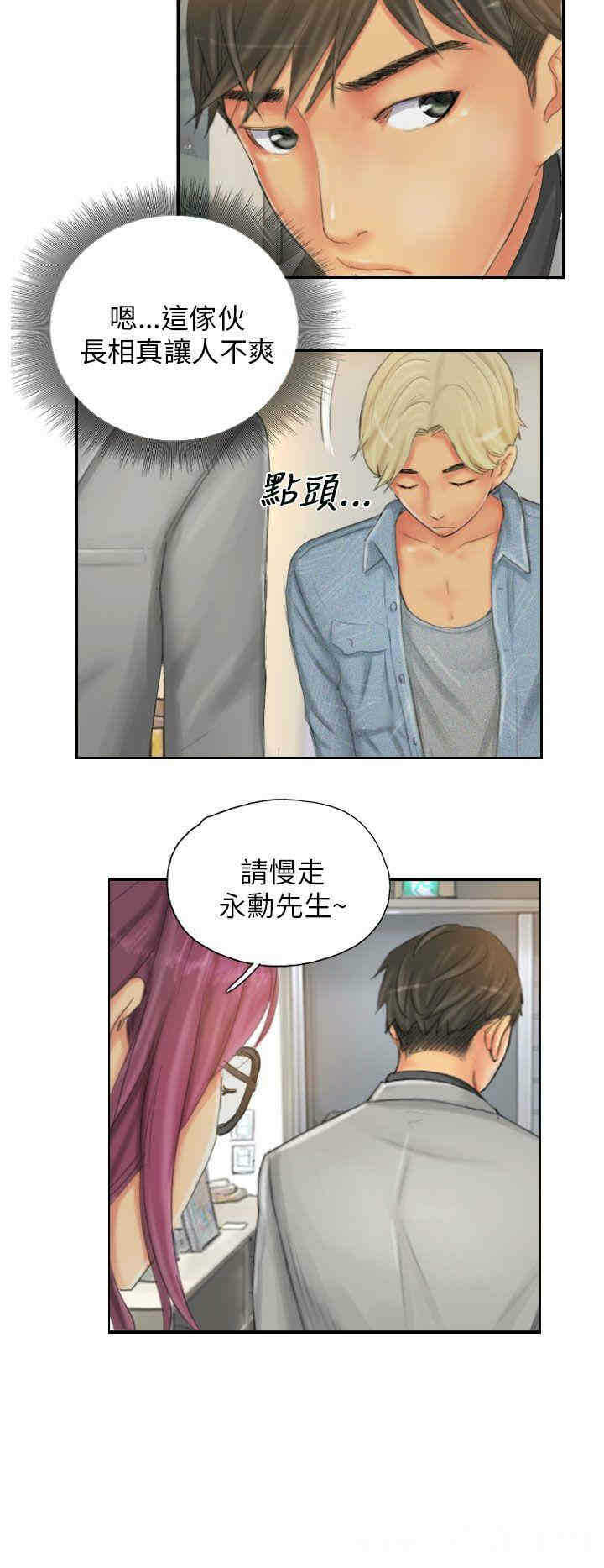 第4张