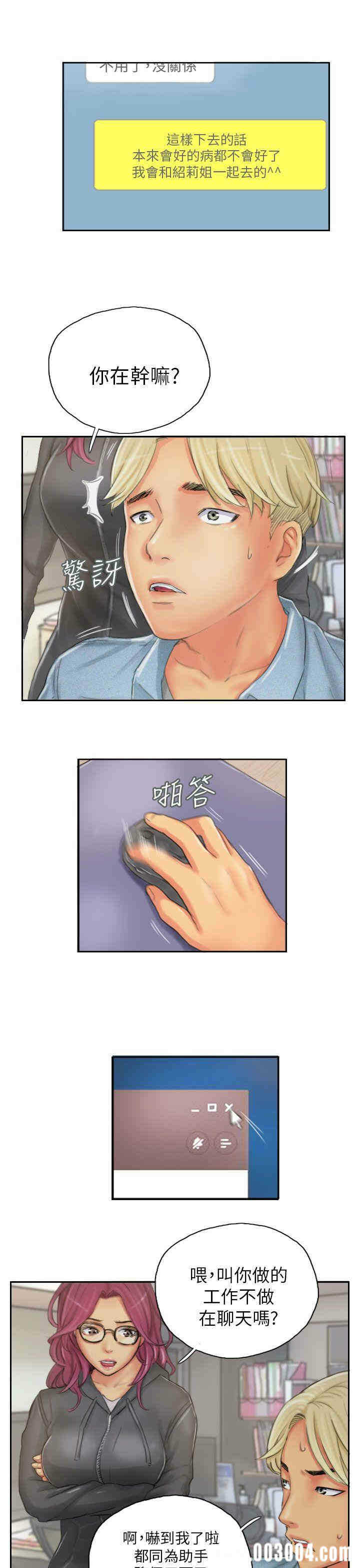 第13张
