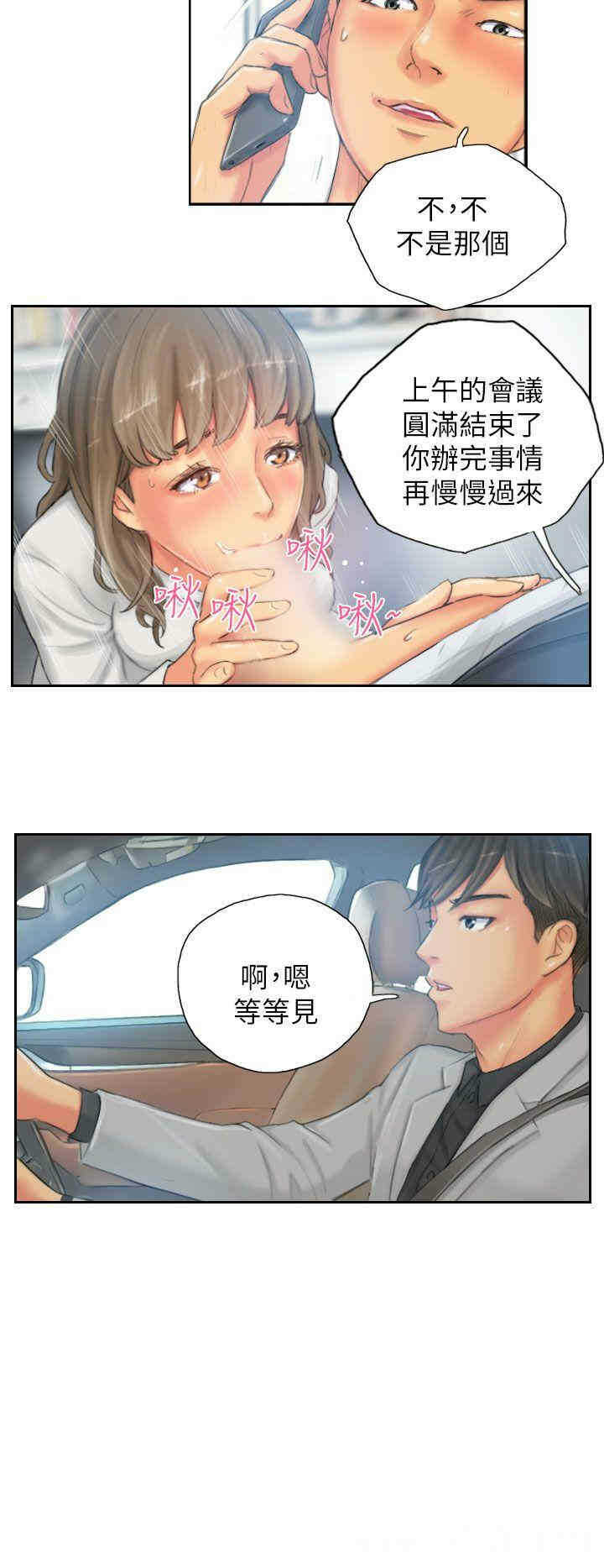 第20张