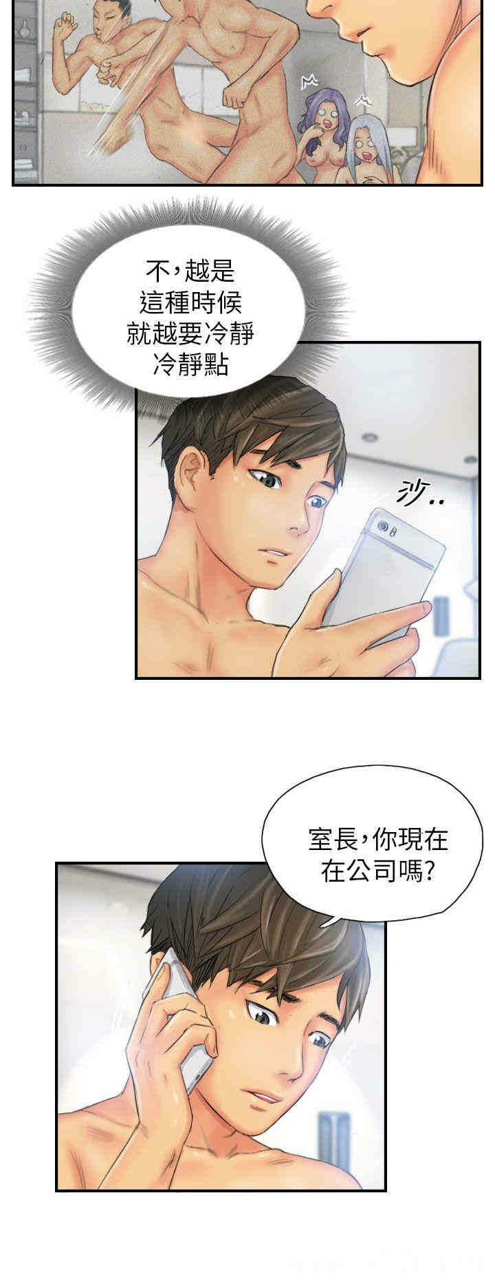 第2张