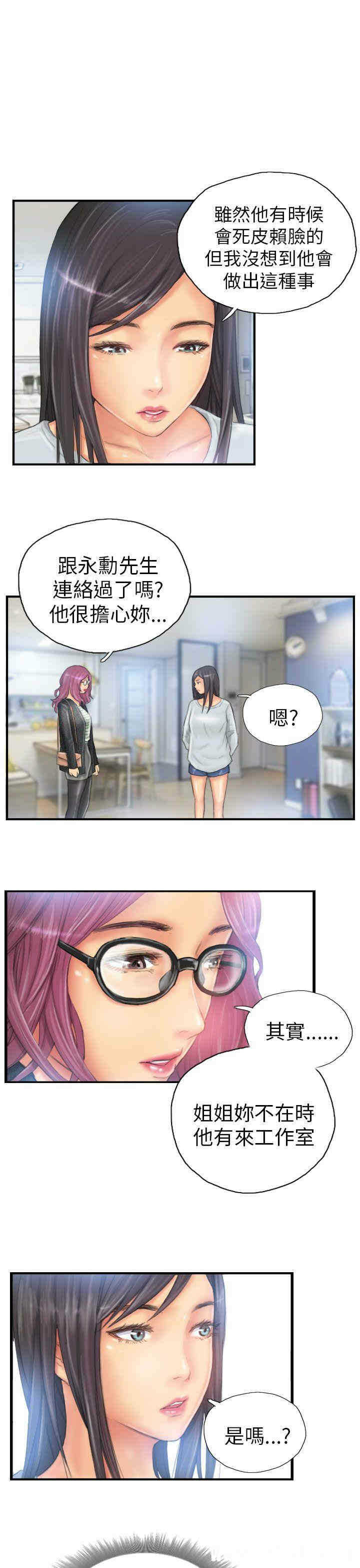 第7张