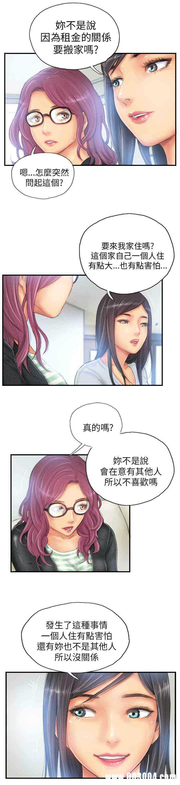 第9张