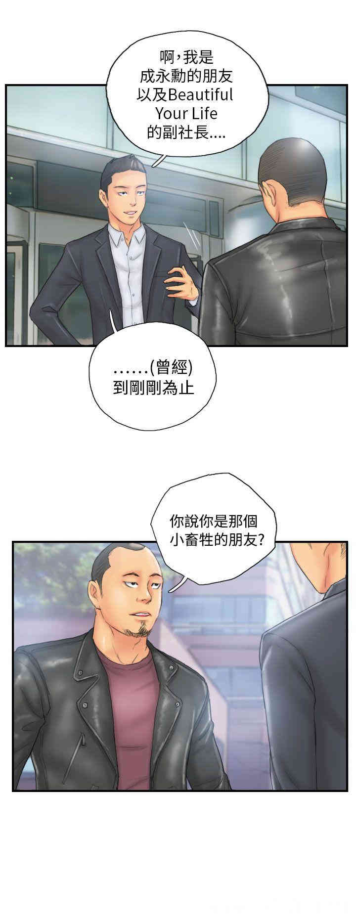 第2张