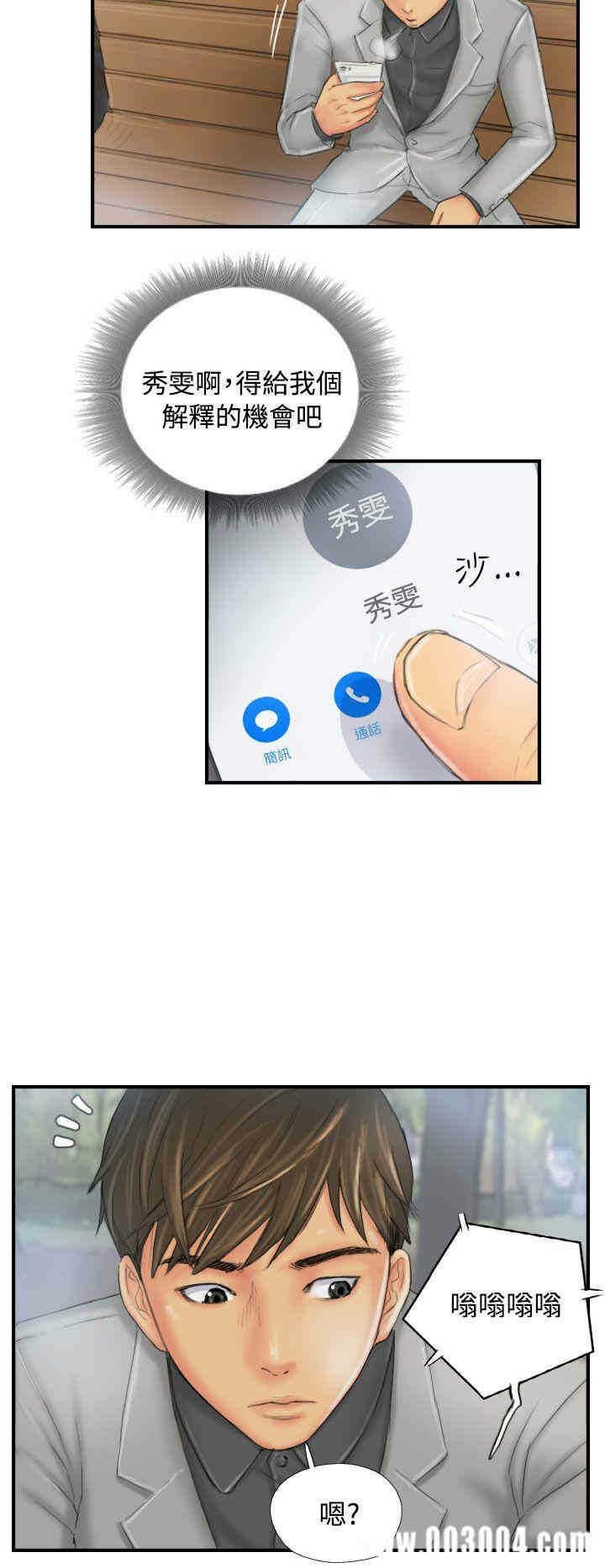 第4张
