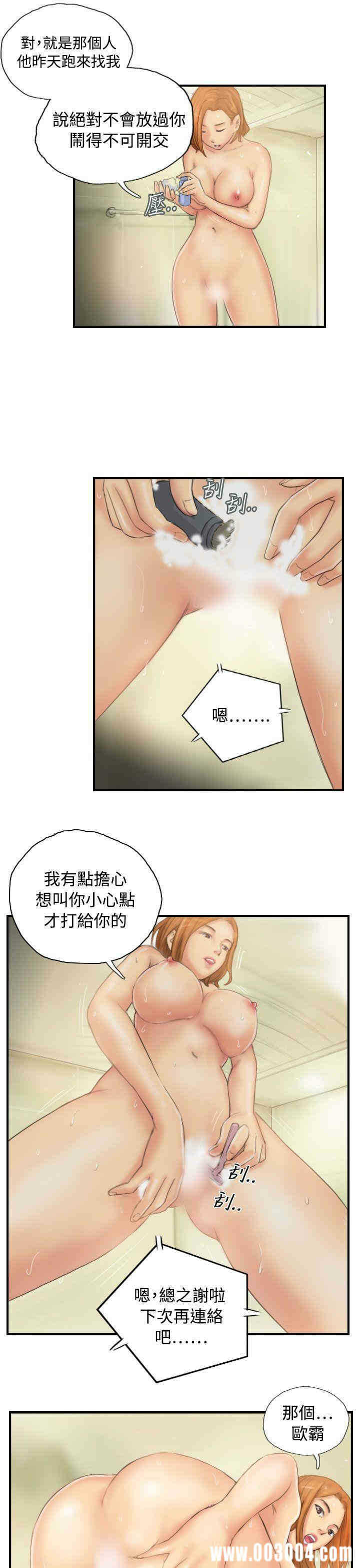 第9张