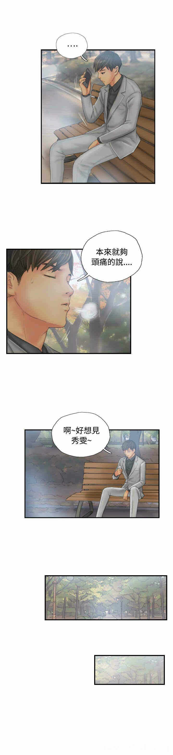 第11张