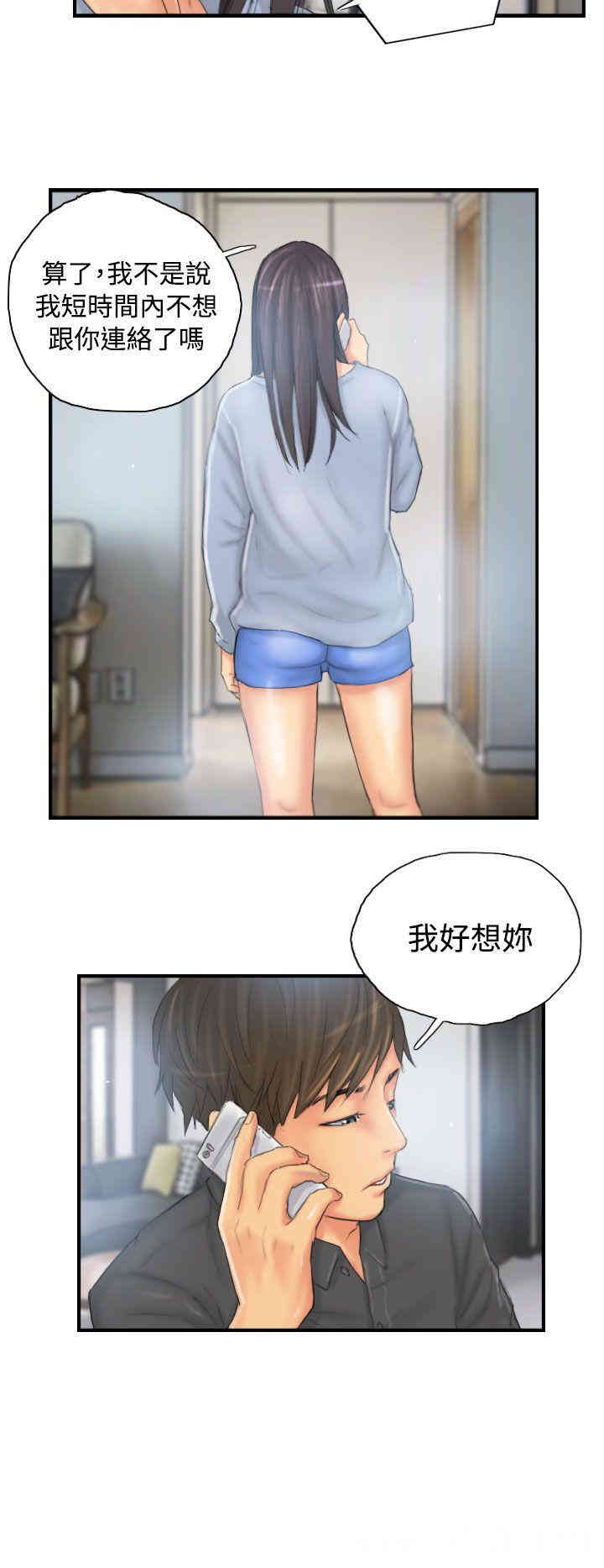第16张
