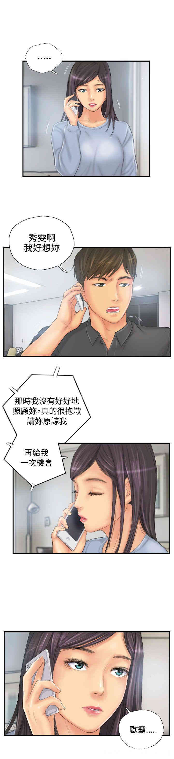 第17张