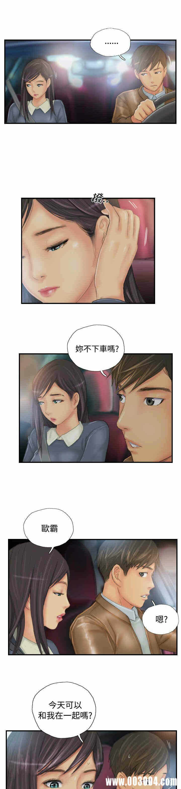 第25张