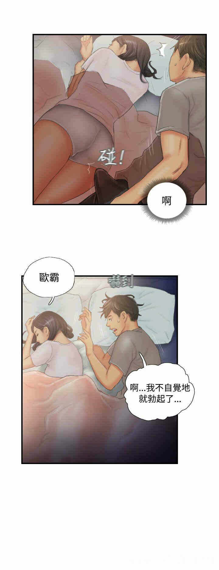 第6张
