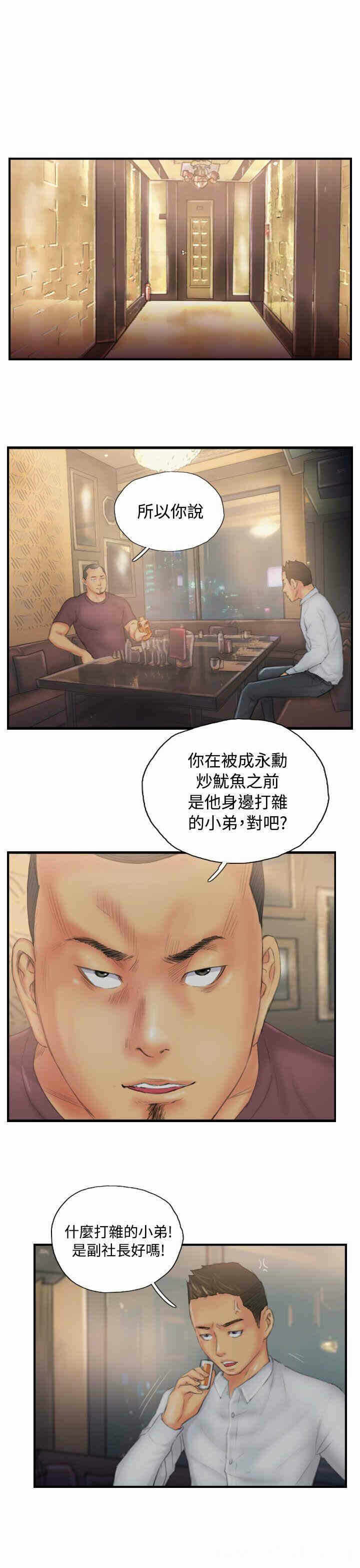 第21张