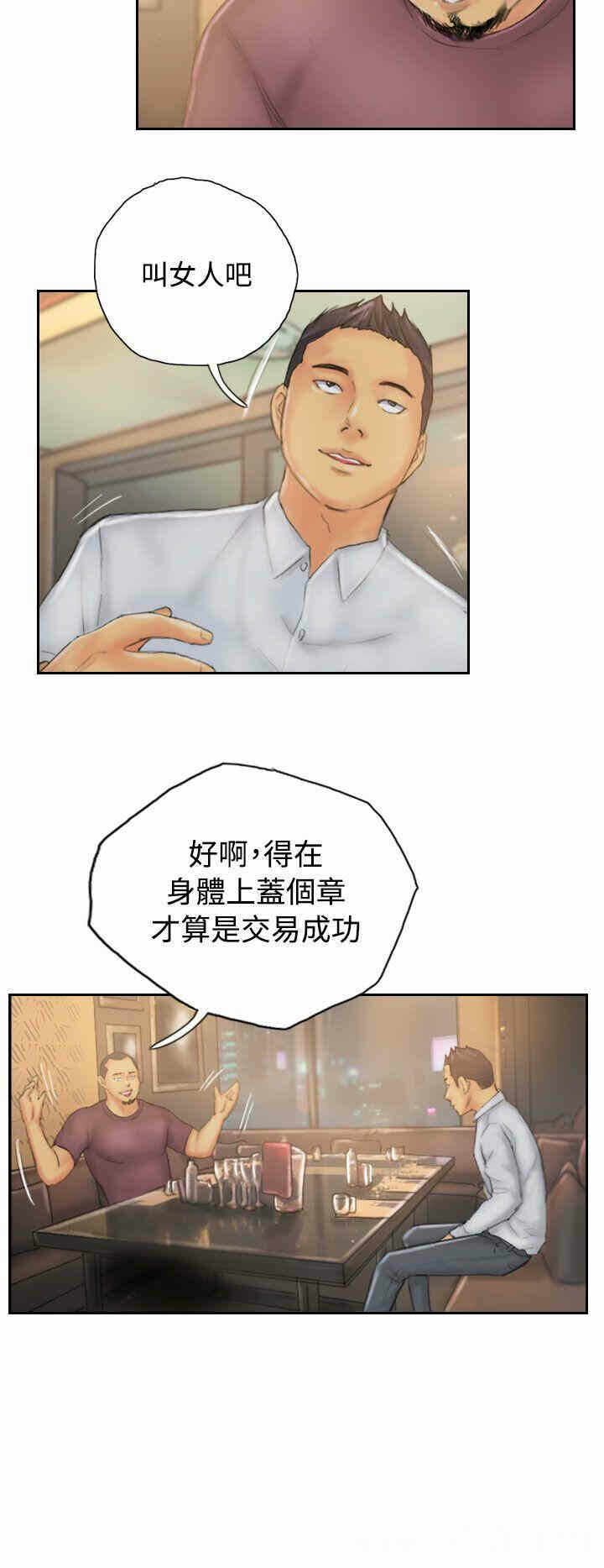 第4张