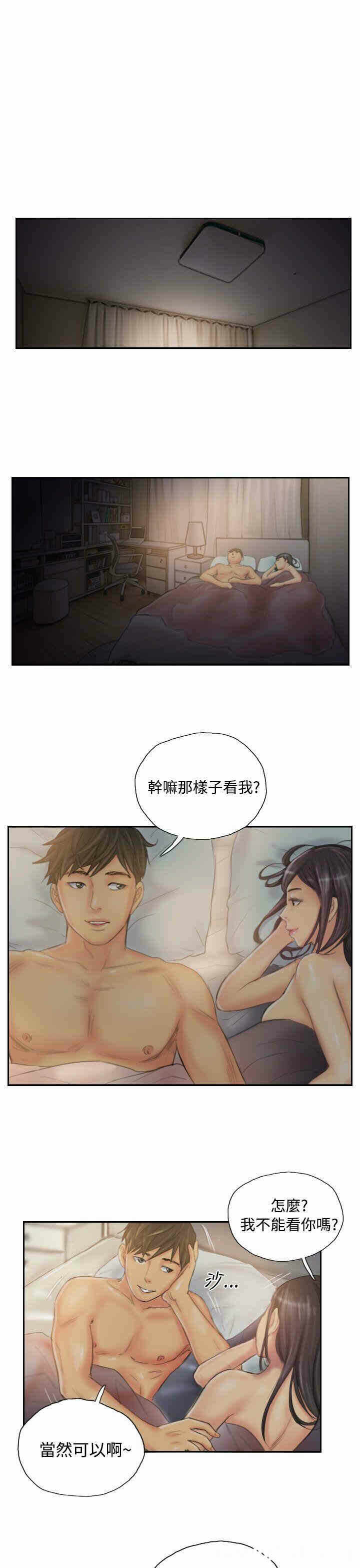 第9张