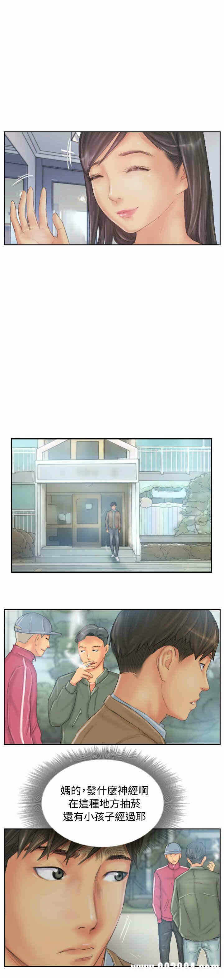 第21张