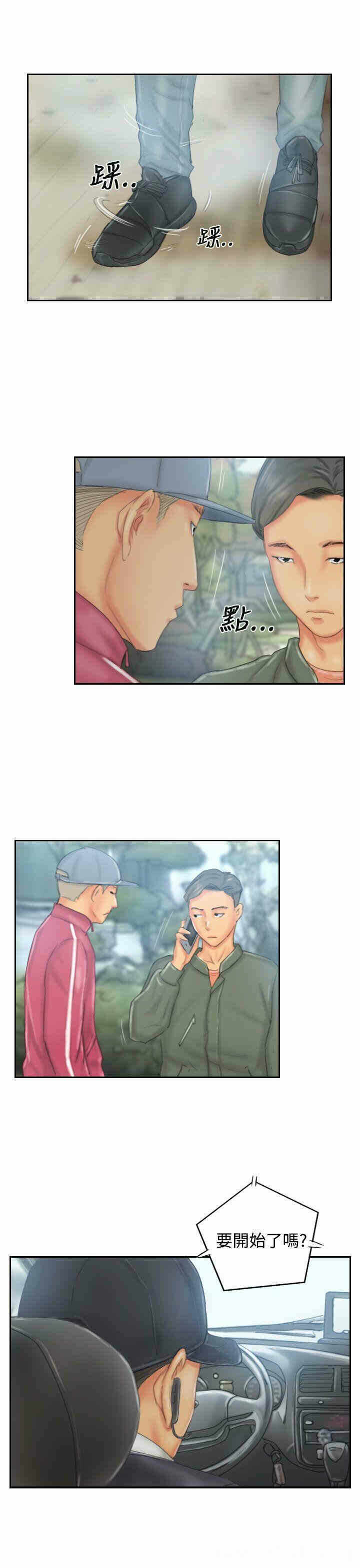 第23张
