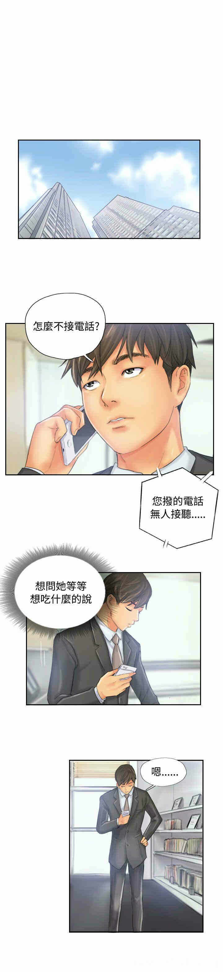 第19张