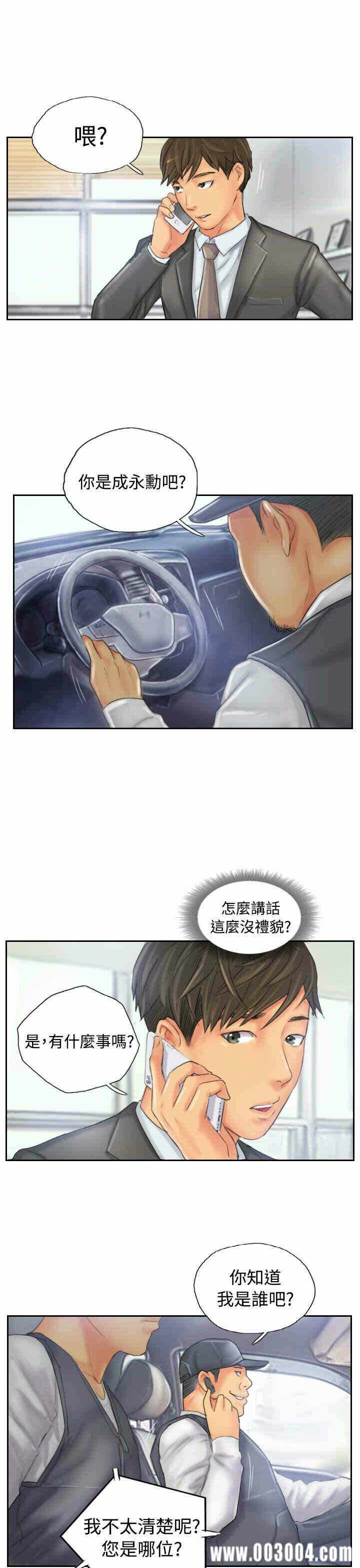 第21张