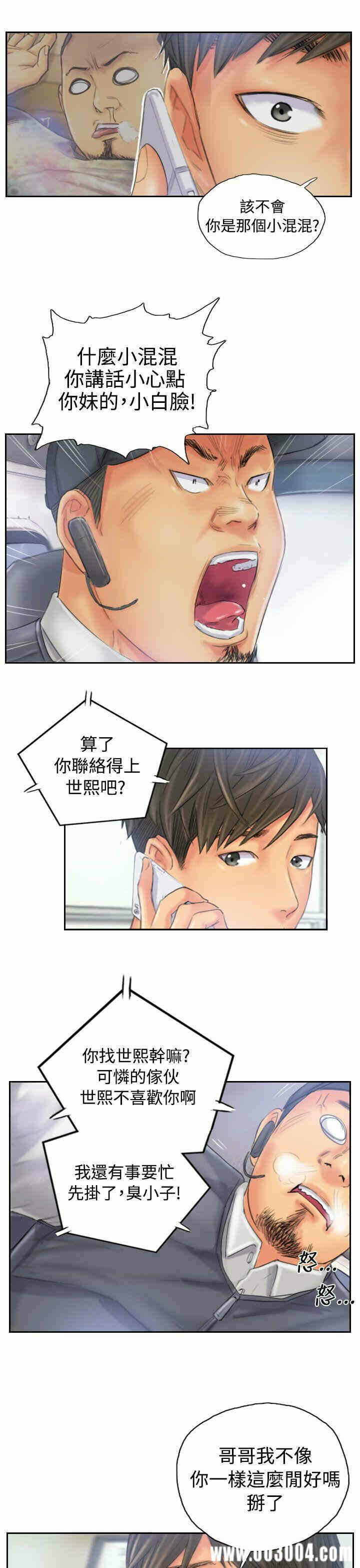 第23张