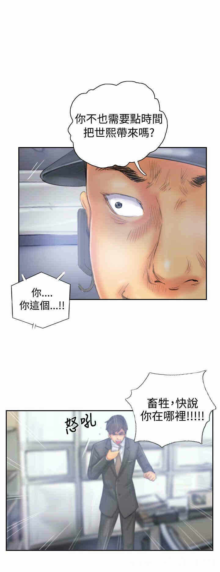 第8张
