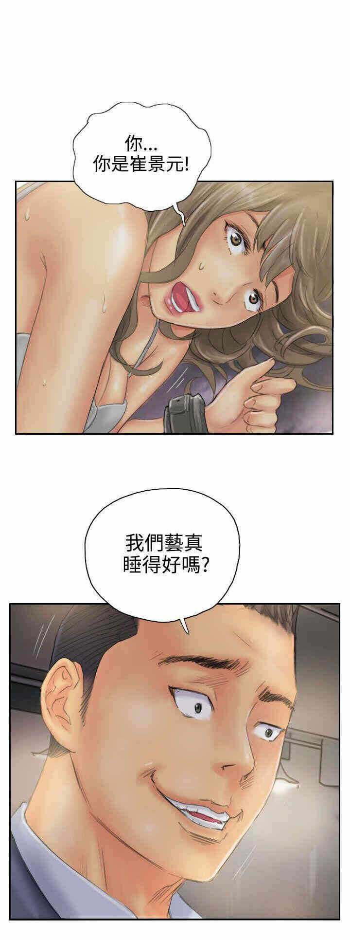 第25张