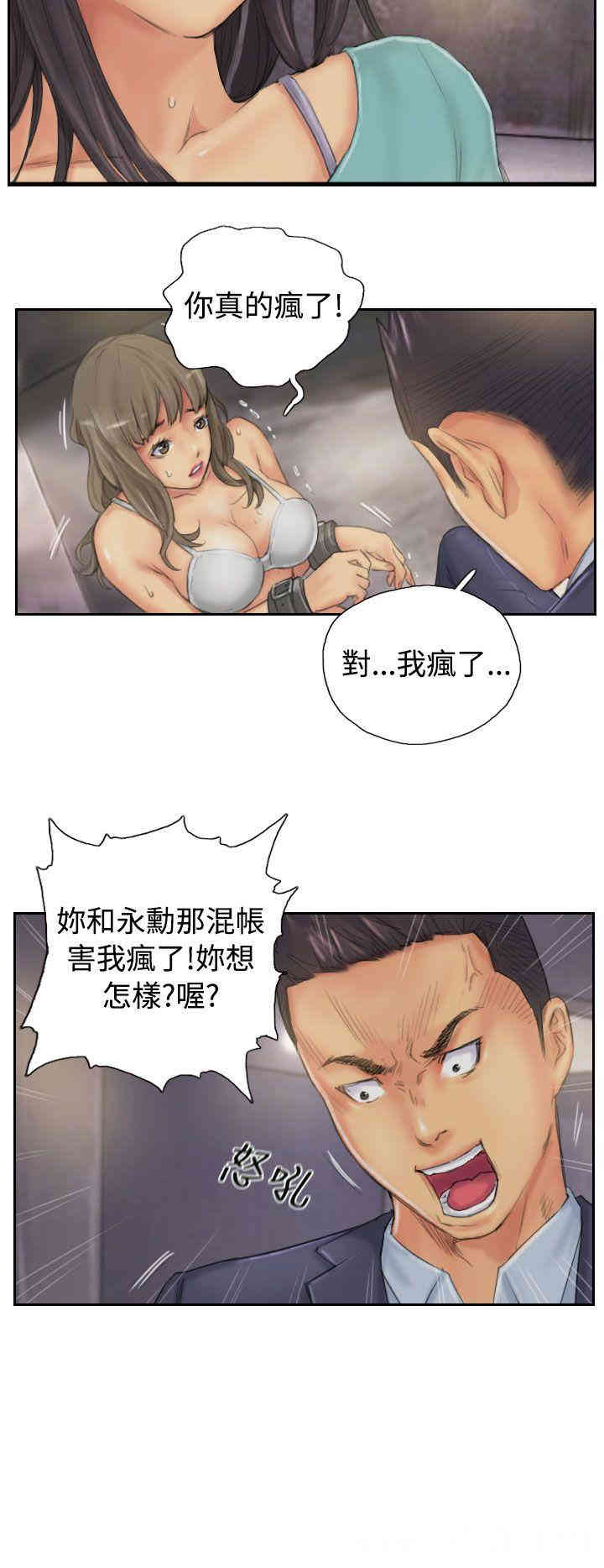 第4张