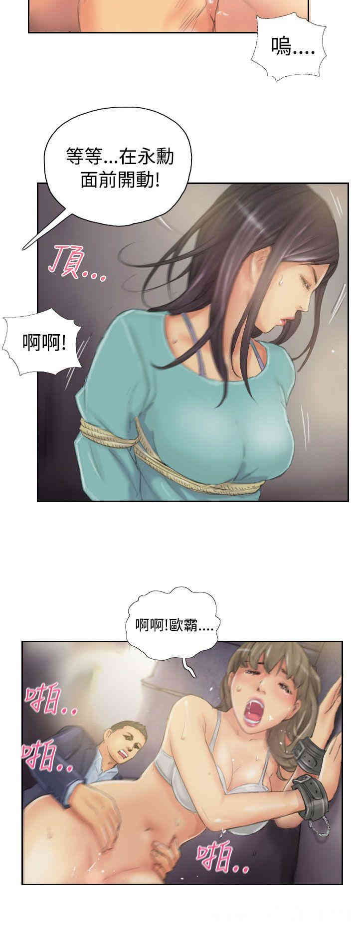 第18张