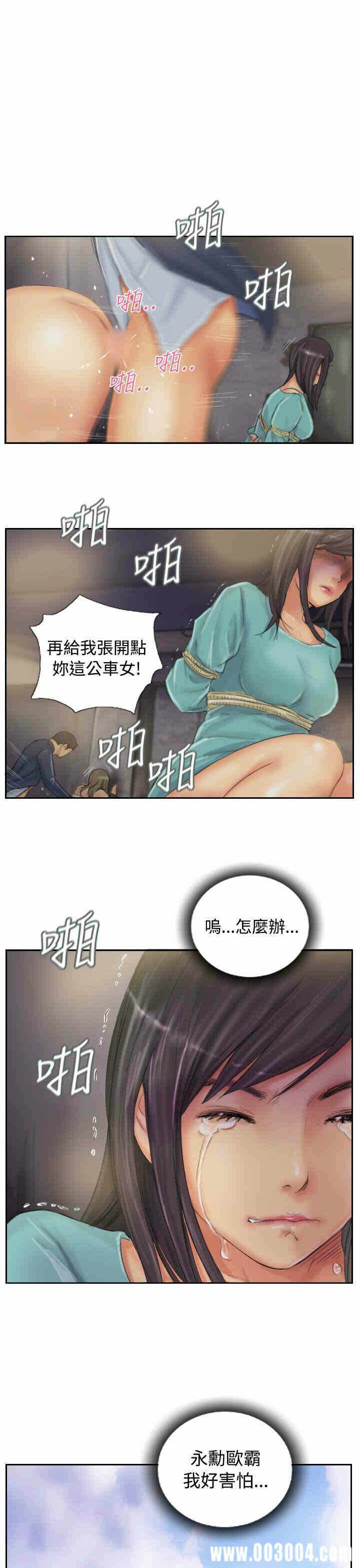 第21张